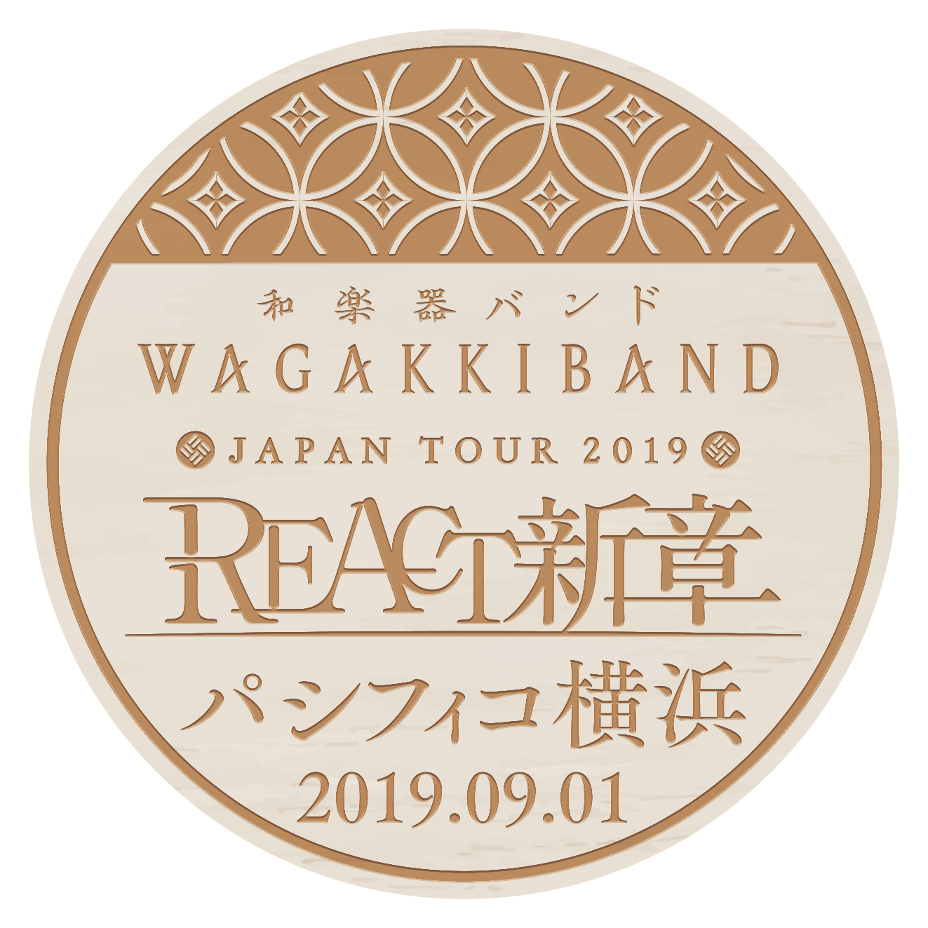 全国ツアー「和楽器バンドJapan Tour 2019 REACT-新章-」グッズ 