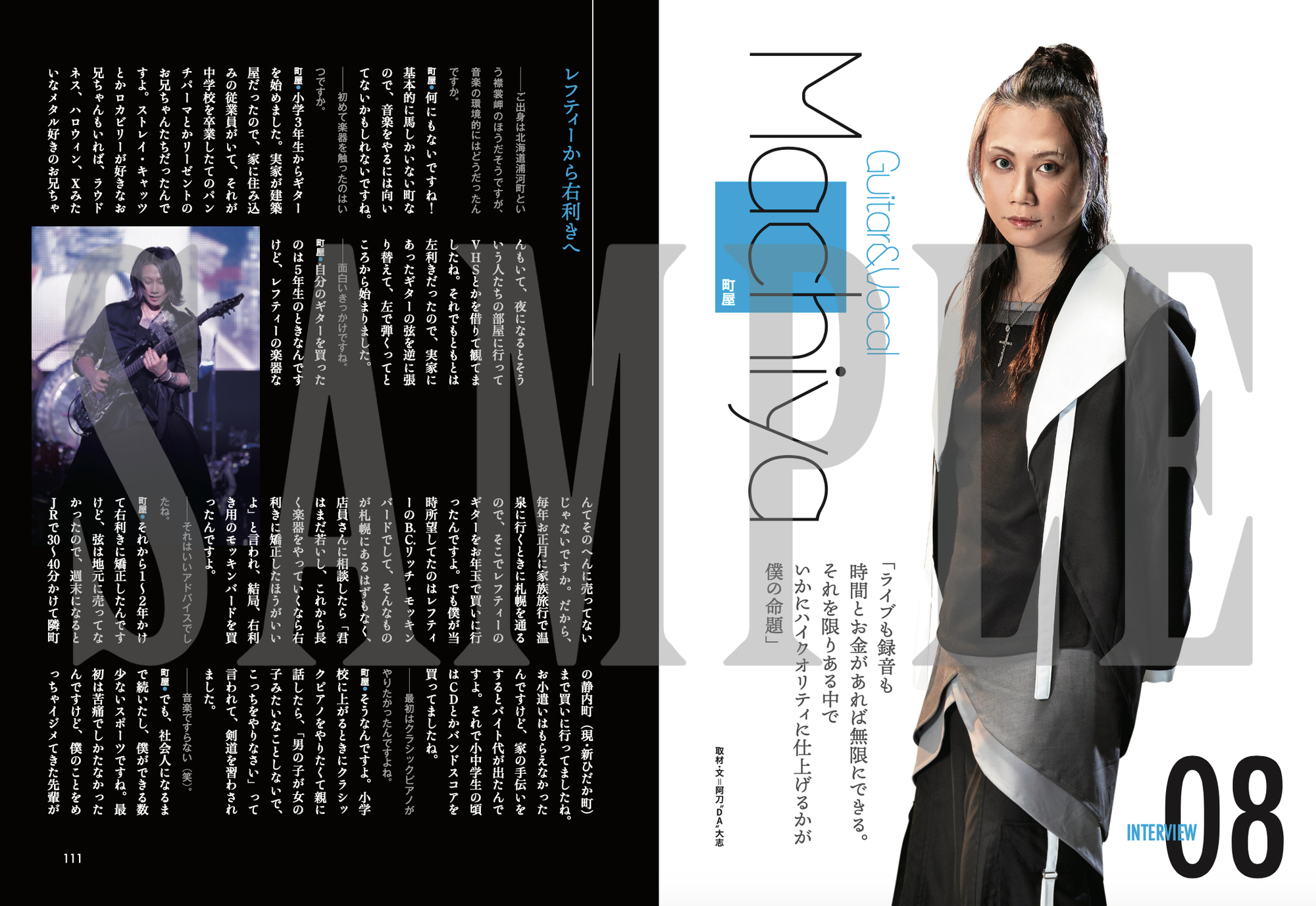 10 14 水 発売 New Album Tokyo Singing 真 八重流盤 と 初回限定ブック盤 の内容を一部初公開 和楽器バンド Official Website