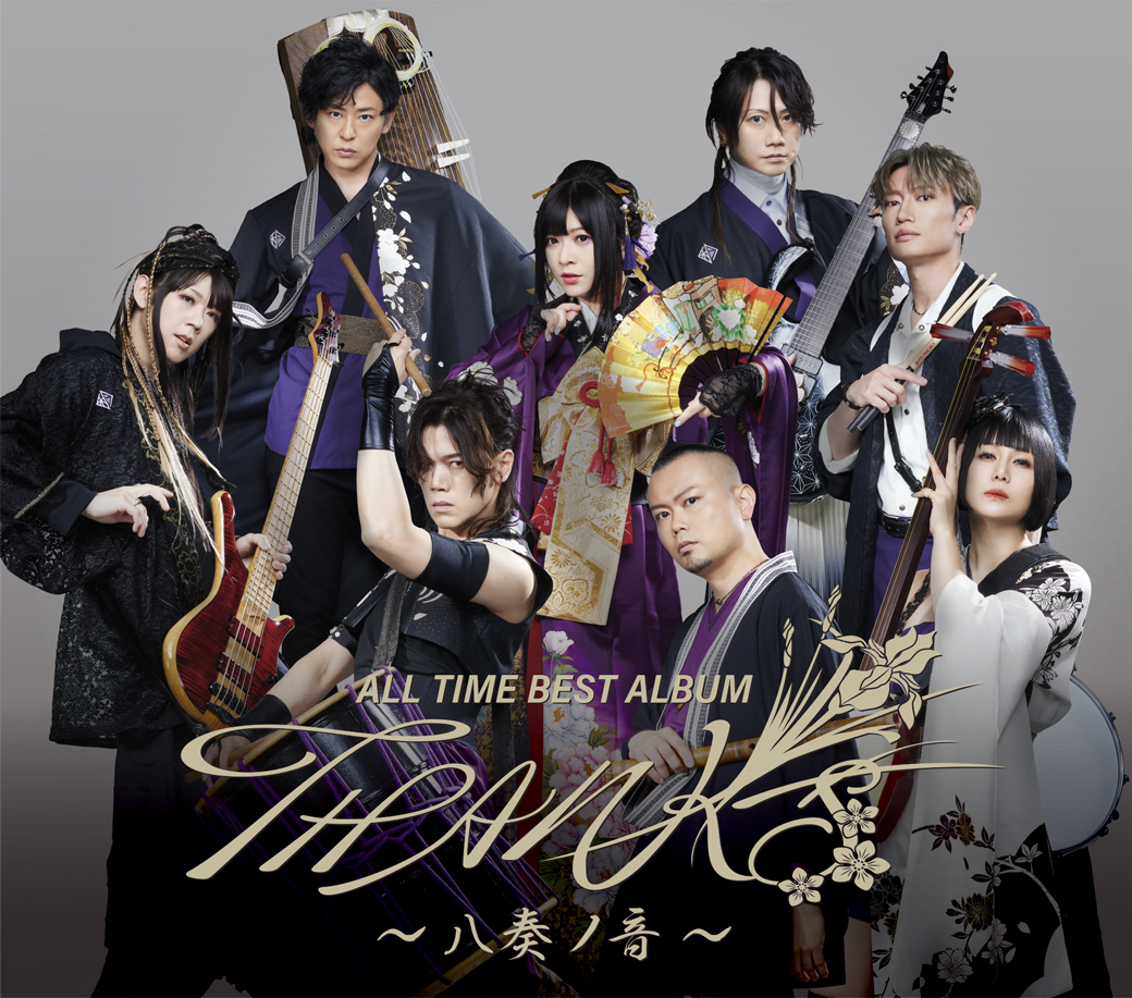 10/9(水)発売 NEW ALBUM『ALL TIME BEST ALBUM THANKS 〜八奏ノ音〜』チェーン別特典絵柄公開！ | 和楽器バンド  Official Website