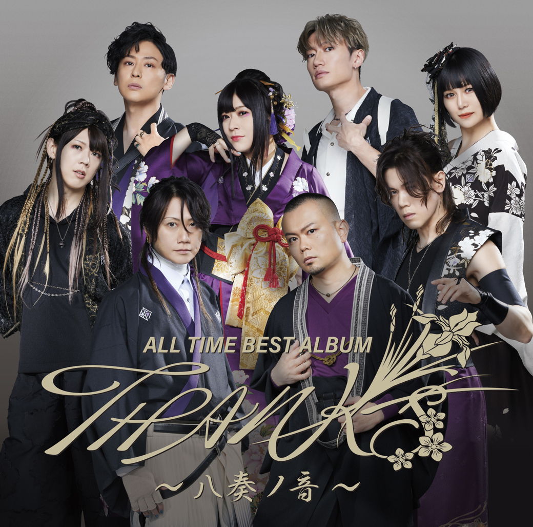 10/9(水)発売 NEW ALBUM『ALL TIME BEST ALBUM THANKS 〜八奏ノ音〜』チェーン別特典絵柄公開！ | 和楽器バンド  Official Website