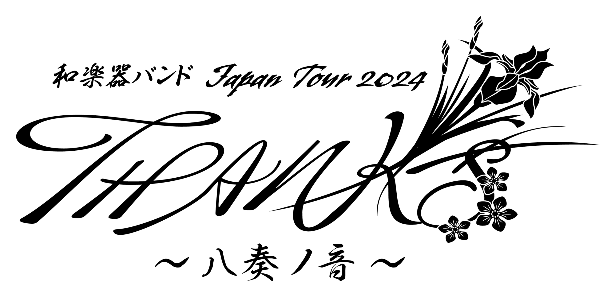 For Overseas Residents] Ticket Information 