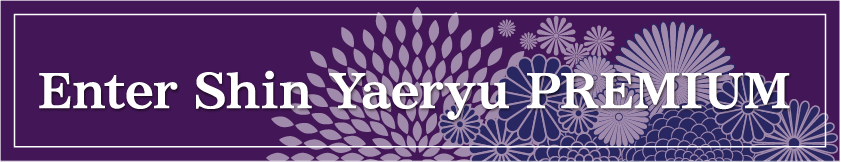 Join Shin Yaeryu PREMIUM