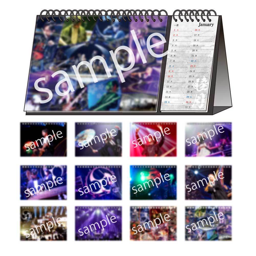 2022年のカレンダー(卓上) Amazon | 高橋 2022年 カレンダー 卓上 3ヶ月 B7変型×3面 E163