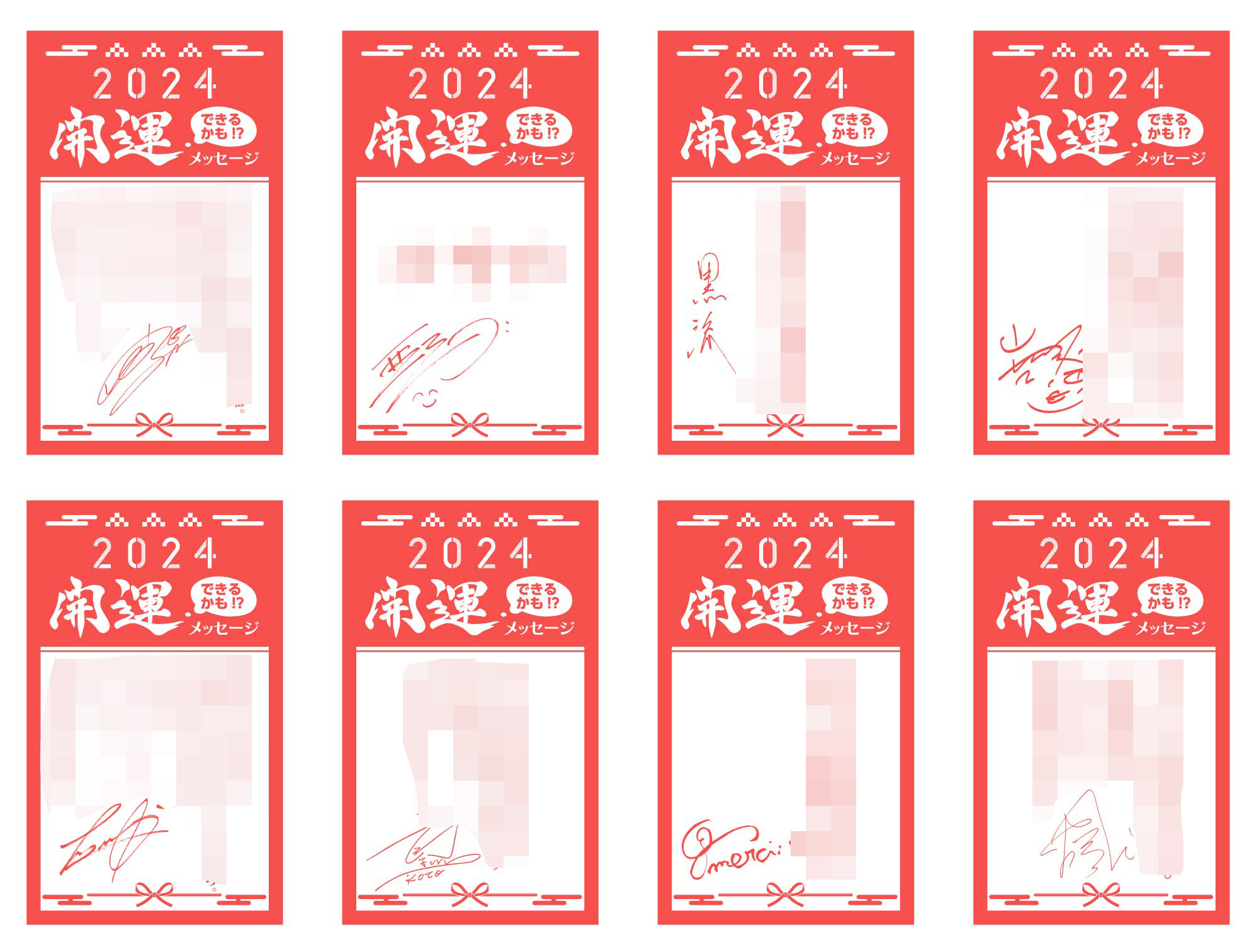 根付キーホルダー【大新年会2024】 | 和楽器バンド Official Website