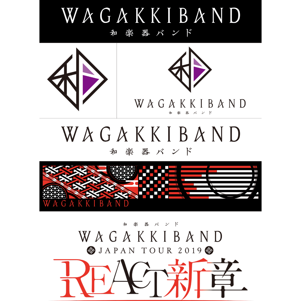 ステッカーセット React 新章 和楽器バンド Official Website