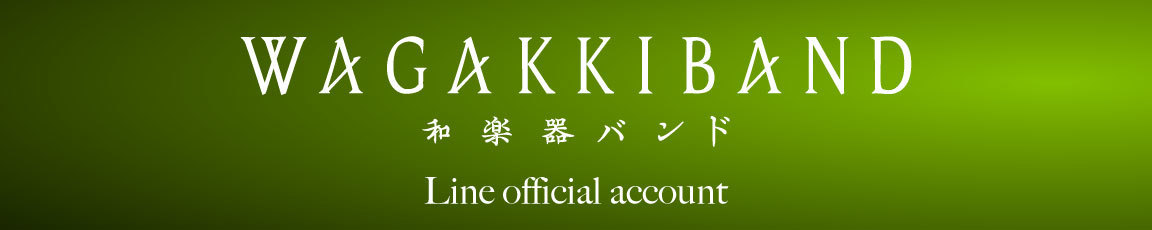 和楽器バンド セット売り ペンライト2023ver. | 和楽器バンド Official Website