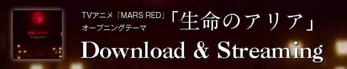 和楽器バンド Official Website